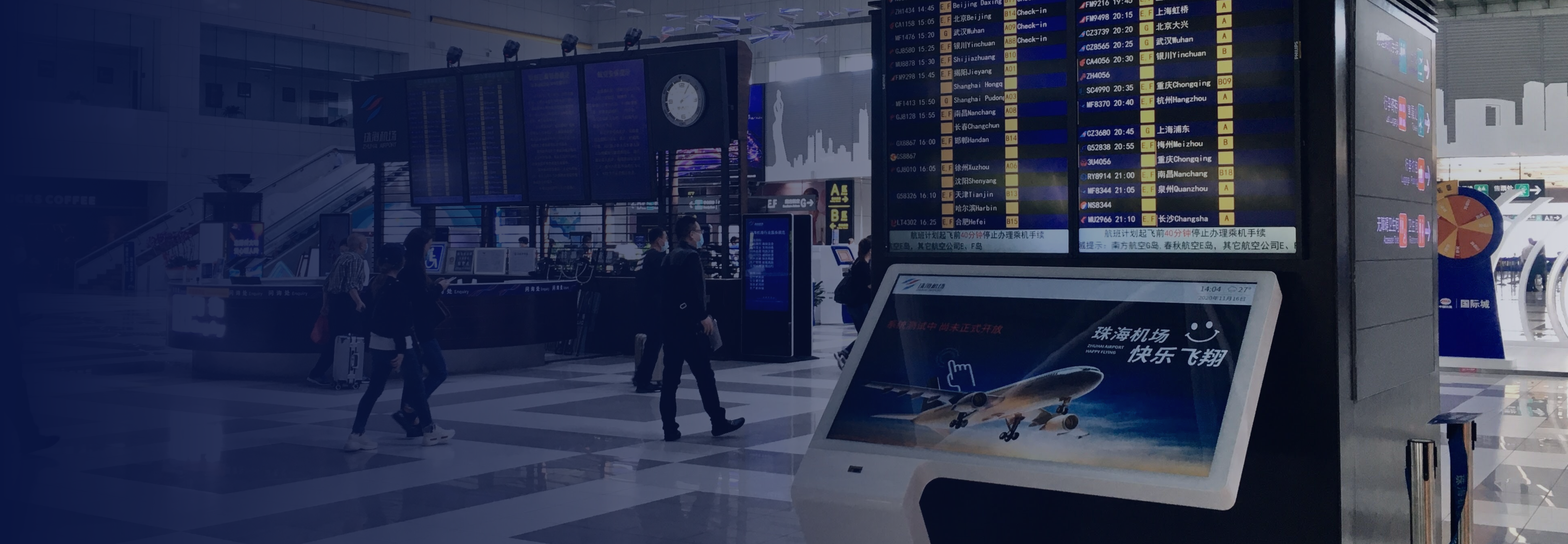 Interactive ViaDirect wayfinding kiosk at Zhuhai-Jinwan Airport, displaying real-time flight information and guiding passengers to key destinations.